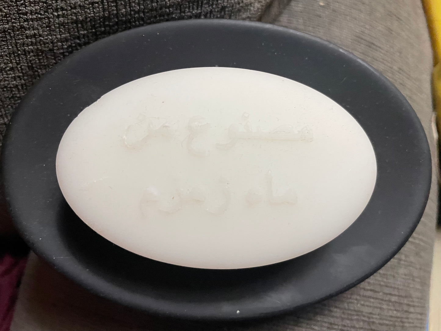 Hajj & Umrah Soap - Regular